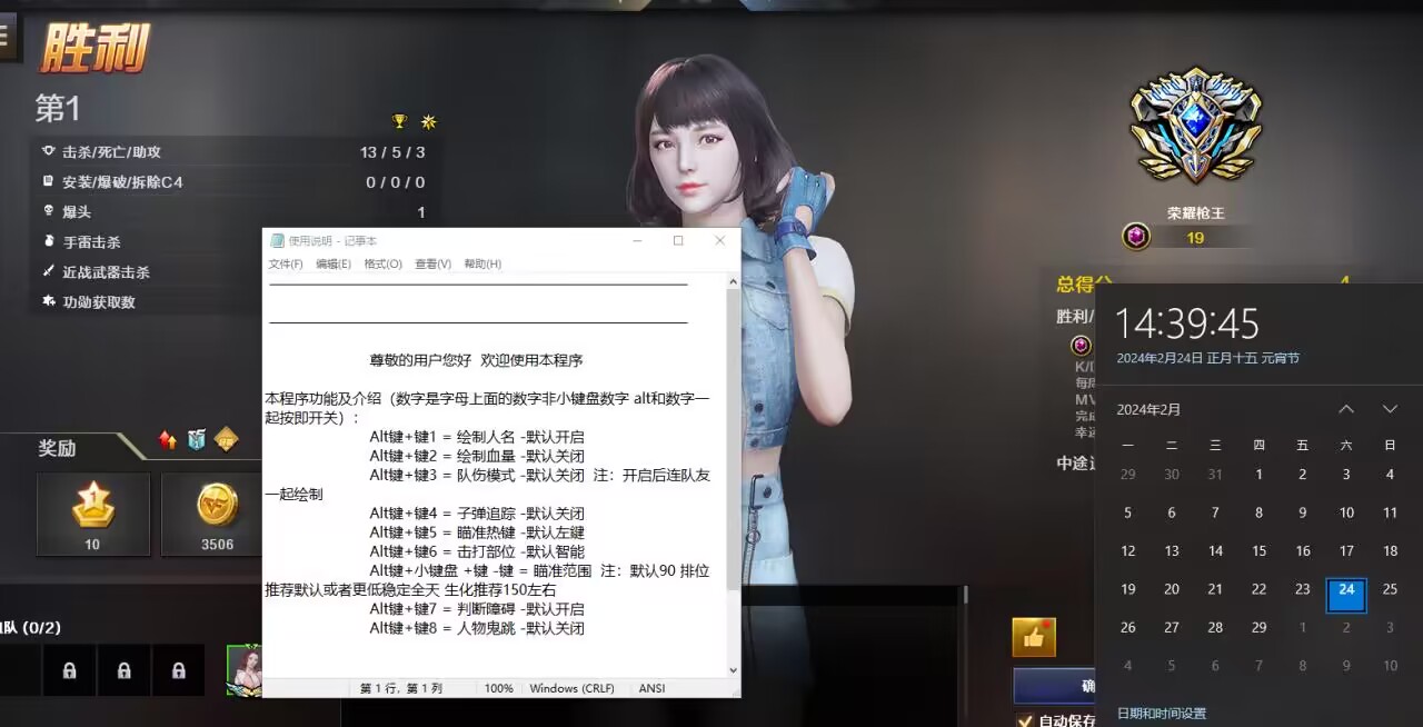 《絕地求生卡盟新手入門指南》解析：如何快速成為吃雞高手