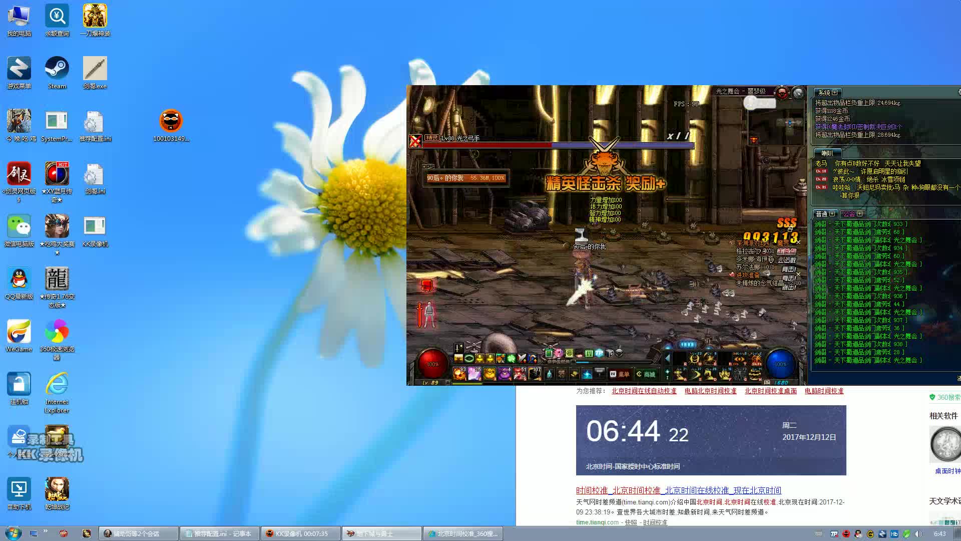 《dnf初見卡盟》深度解析與玩家心得分享-dnf初見卡盟攻略技巧與游戲玩法探討