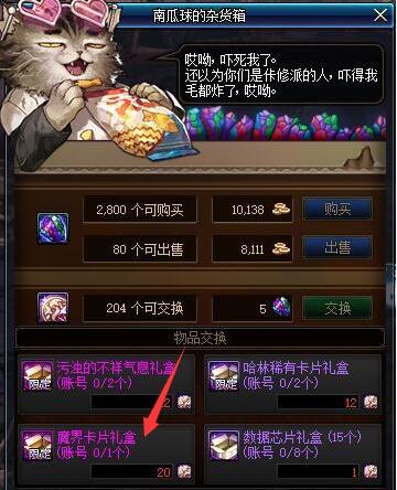 DNF卡盟輔助：低價高效的游戲助手-DNF卡盟輔助工具，價格親民，提升游戲體驗