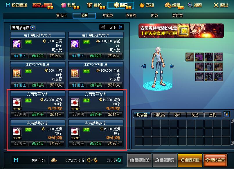 DNF腳本獲取途徑大揭秘：除卡盟外還有何處尋？-DNF腳本獲取途徑及安全性分析