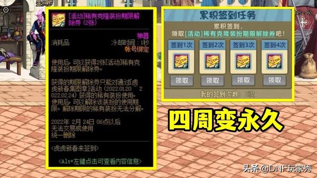 DNF卡盟深度解析:為何值得玩家推薦-DNF卡盟優(yōu)勢(shì)分析:玩家必備選擇