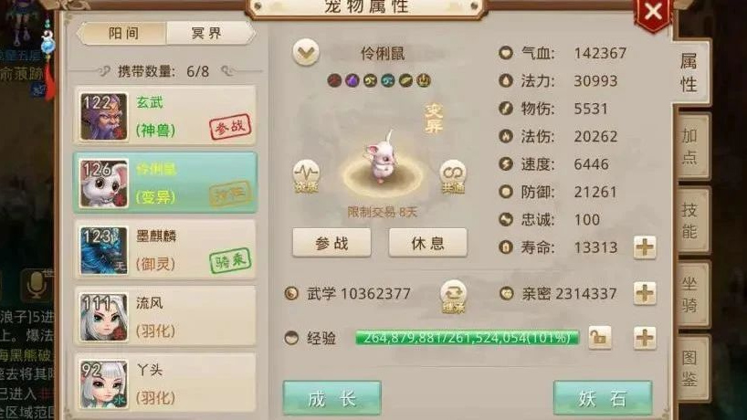 DNF避谷卡盟深度解析:游戲卡盟市場的新寵-DNF避谷卡盟:游戲玩家必備的輔助工具解析