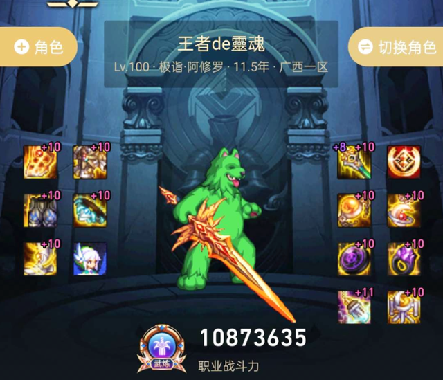 dnf卡盟助手:助力DNF玩家的必備工具-dnf卡盟助手功能詳解與使用技巧