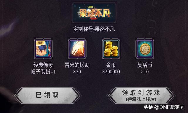 卡盟購(gòu)買DNF點(diǎn)券攻略及注意事項(xiàng)-卡盟平臺(tái)DNF點(diǎn)券購(gòu)買流程與風(fēng)險(xiǎn)防范