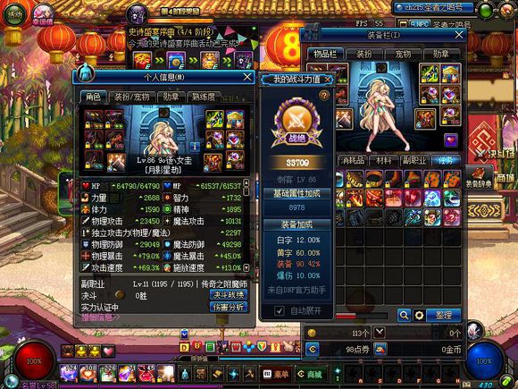 DNF卡盟提卡價(jià)格比拼:哪家最便宜?-DNF卡盟提卡價(jià)格對比,揭秘最實(shí)惠選擇