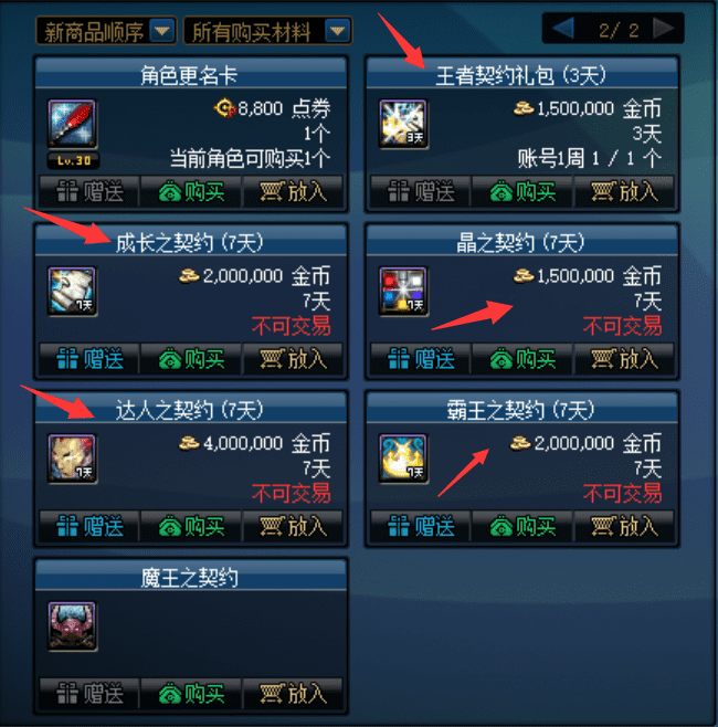 DNF猴子卡盟深度解析：游戲輔助工具的風(fēng)險(xiǎn)與防范-DNF猴子卡盟使用風(fēng)險(xiǎn)及防騙指南