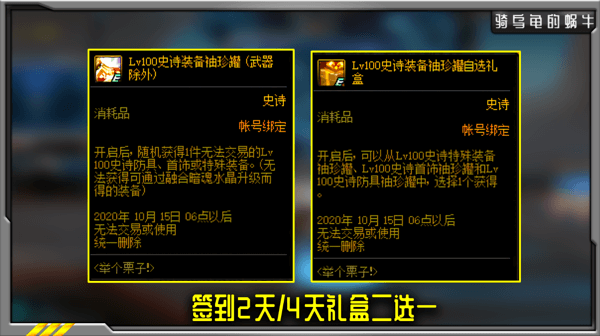 DNF安全穩(wěn)定卡盟：游戲安全新選擇-DNF卡盟安全性與穩(wěn)定性深度解析