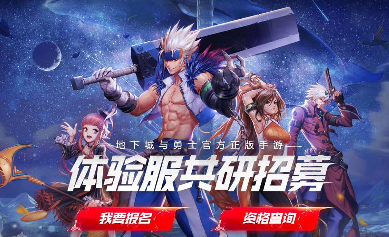 DNF安全穩定卡盟:游戲安全新選擇-DNF卡盟安全性與穩定性深度解析