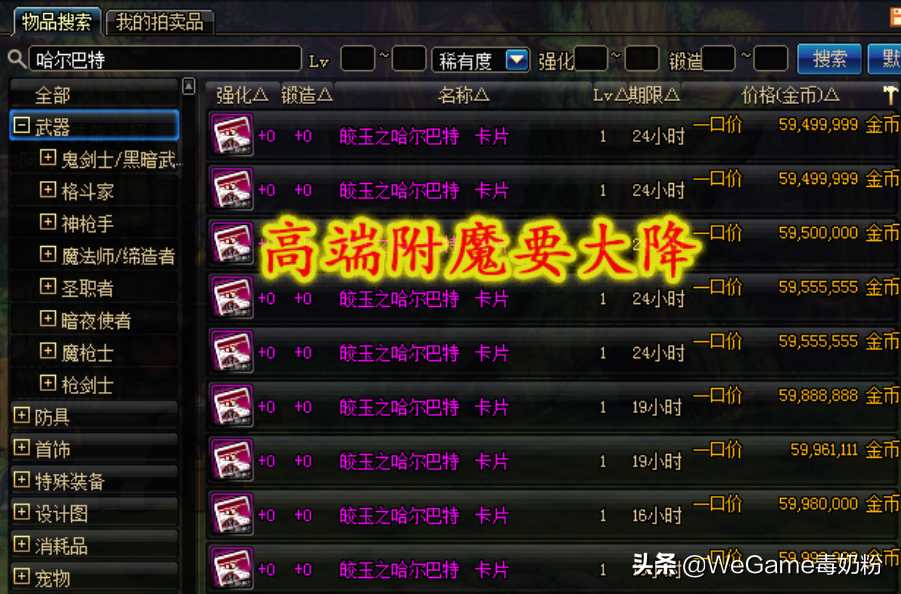 《dnf卡盟345》深度解析與游戲卡盟現(xiàn)象探討-dnf卡盟345游戲卡盟服務(wù)全攻略