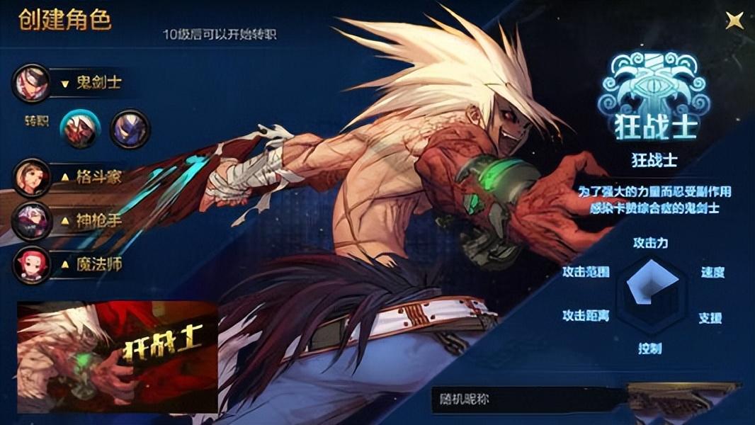 《橙子卡盟dnf》攻略大全：助你成為游戲達人-《橙子卡盟dnf》新手入門指南：從零開始玩轉游戲