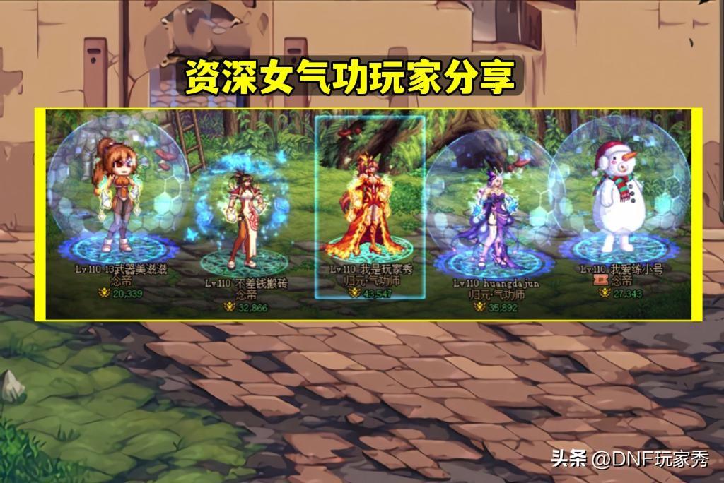 《DNF》搬磚攻略:揭秘卡盟秘密,助力你的游戲之旅-深入了解《DNF》搬磚卡盟,提升游戲收益與效率