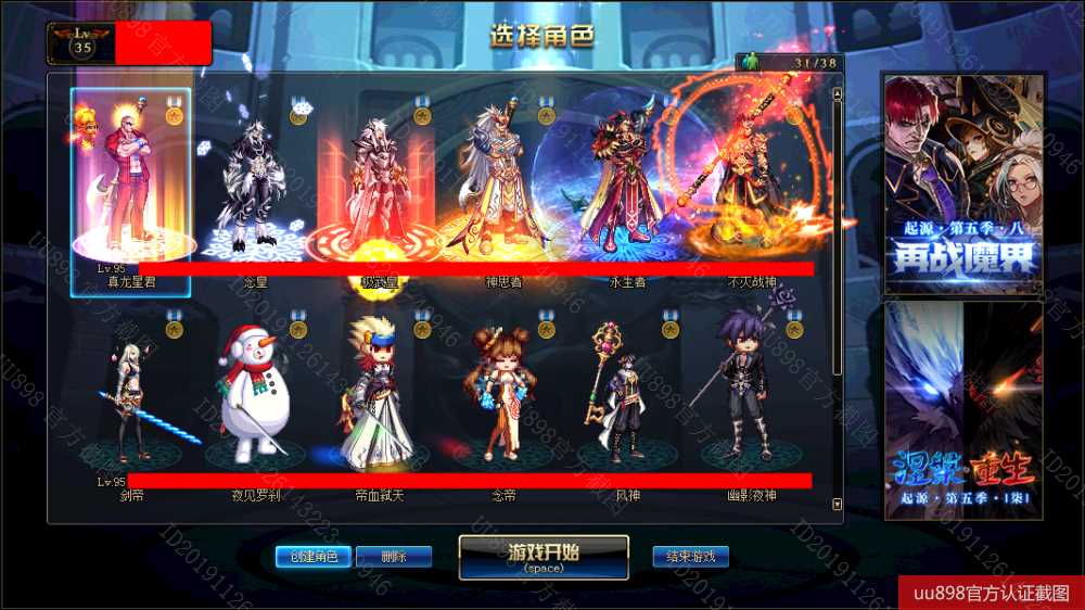 DNF卡盟推薦:探尋最佳游戲充值平臺-DNF卡盟排行榜,玩家必備充值指南