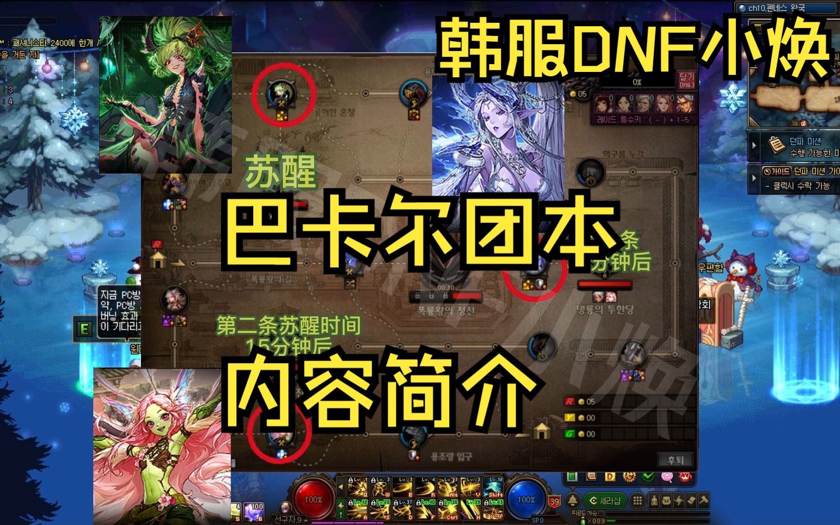 DNF卡盟價格比較:尋找性價比最高的選擇-DNF便宜卡盟推薦,節省成本必看