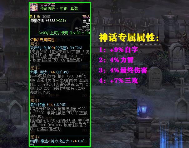 dnf神話卡盟深度解析:功能特色與使用體驗-dnf神話卡盟卡密平臺優勢與購買指南