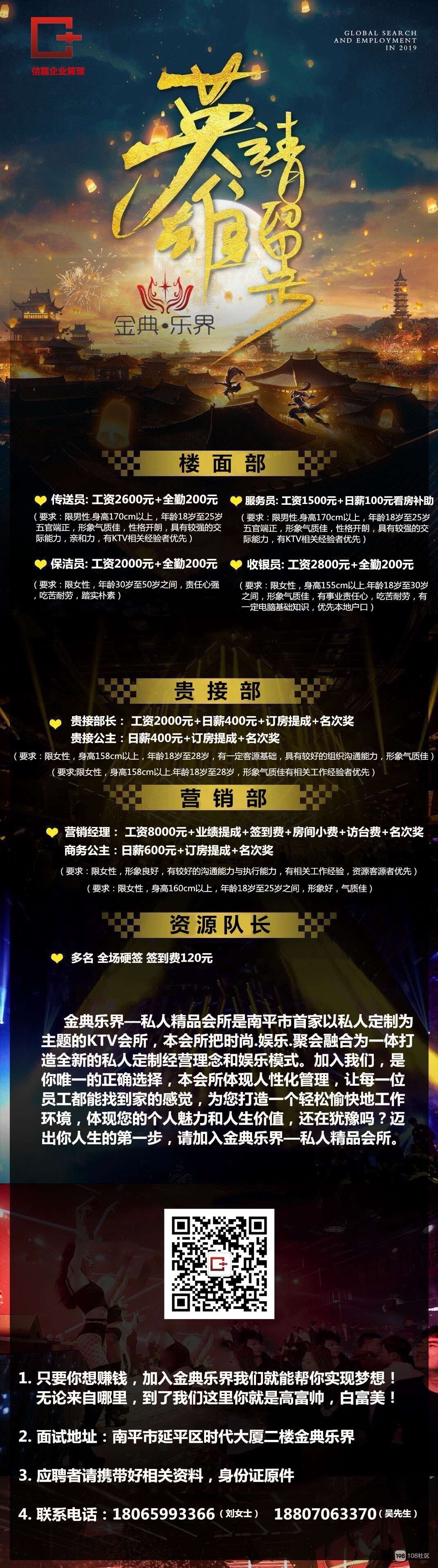 dnf卡盟招聘公告，尋找志同道合的游戲合作伙伴-dnf卡盟招聘信息詳解及應聘條件