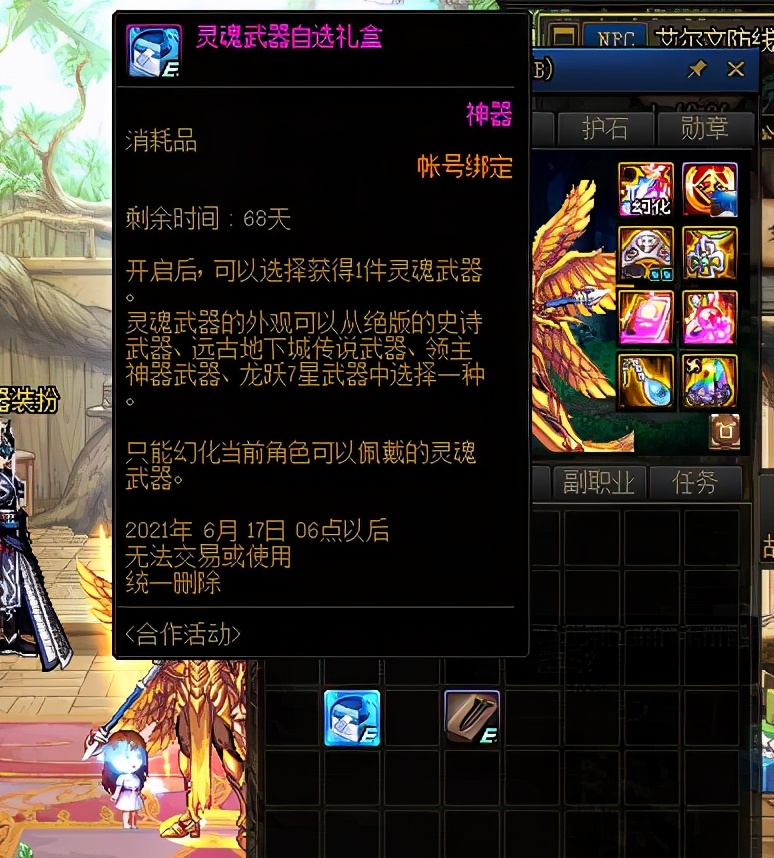 DNF諾諾卡盟購買指南：解鎖游戲新體驗-DNF諾諾卡盟購買技巧與優惠策略全解析