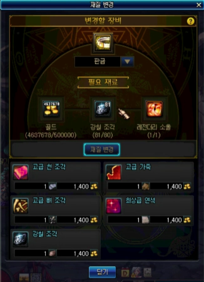 DNF半自動卡盟深度解析：功能與風(fēng)險透視-DNF半自動卡盟：游戲輔助工具的風(fēng)險與防范