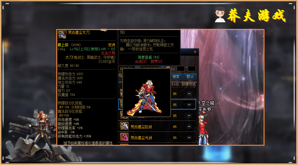 DNF朱雀卡盟深度解析與玩法指南-DNF朱雀卡盟最新玩法技巧與策略分享