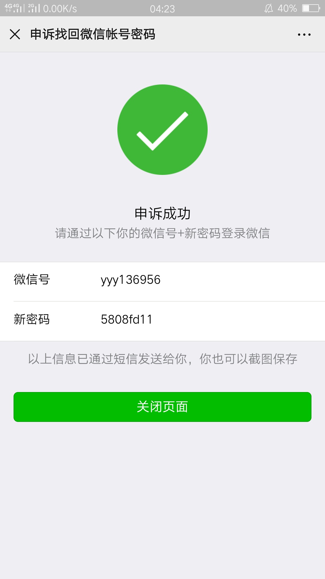 DNF內(nèi)部驅(qū)動(dòng)無(wú)法上卡盟:?jiǎn)栴}與解決方案-DNF游戲內(nèi)部驅(qū)動(dòng)安裝及卡盟連接問(wèn)題深度解析