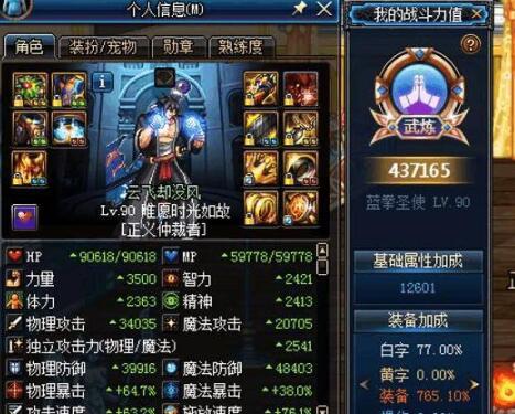 DNF沒心卡盟：游戲卡盟現(xiàn)象深度解析-DNF沒心卡盟現(xiàn)象揭秘與風(fēng)險警示