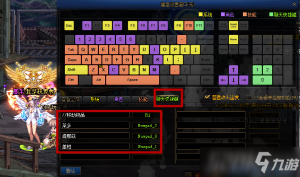深度解析DNF卡盟穩定鍵的使用技巧與優勢-DNF卡盟穩定鍵攻略:如何有效利用提高游戲體驗