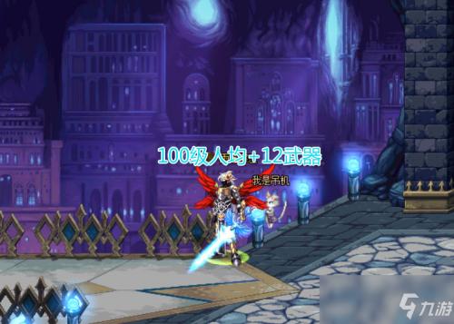 《dnf卡盟官網輔助曙光》深度解析與功能探討-dnf卡盟官網輔助曙光使用教程與效果評價