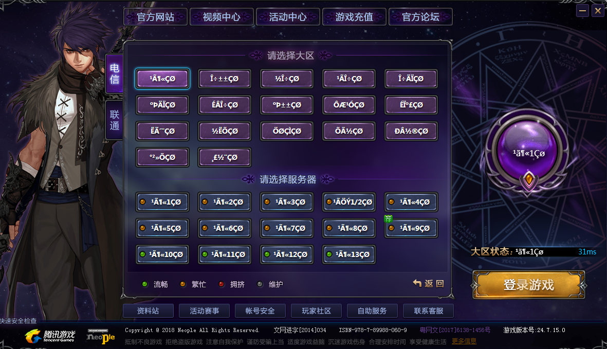 探索DNF卡盟網址：游戲卡盟平臺解析-DNF卡盟官網地址及功能全解析