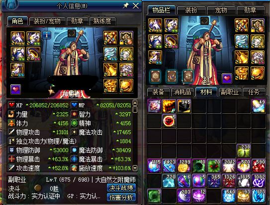 《至尊卡盟dnf》:游戲玩家的必備助手與策略解析-至尊卡盟dnf:深度解析游戲內的輔助工具與實用技巧