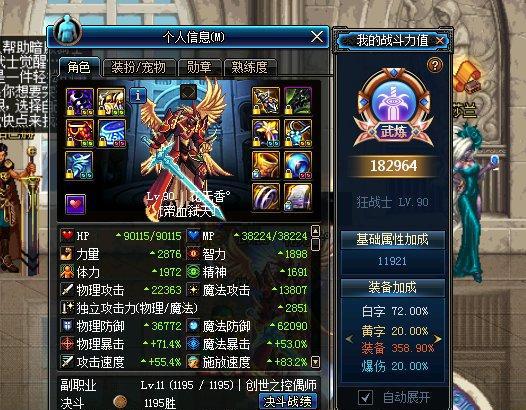 《dnf綜合卡盟》深度解析：游戲卡盟市場的現狀與前景-dnf綜合卡盟市場趨勢及用戶體驗探討