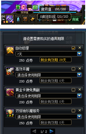 DNF輔助卡盟貨源揭秘：尋找穩定供應的捷徑-DNF輔助卡盟貨源渠道深度解析與推薦