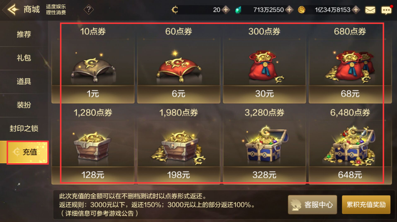 卡盟充dnf點(diǎn)券:充值方式與風(fēng)險(xiǎn)分析-卡盟平臺dnf點(diǎn)券充值流程及安全注意事項(xiàng)