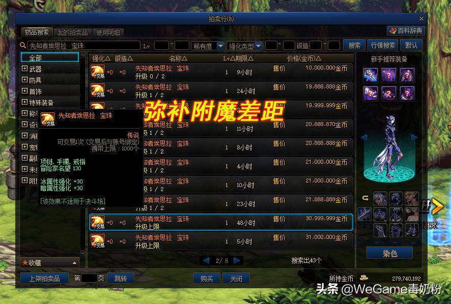 DNF卡盟純腳本使用技巧與安全性分析-DNF卡盟純腳本高效利用與安全防范策略