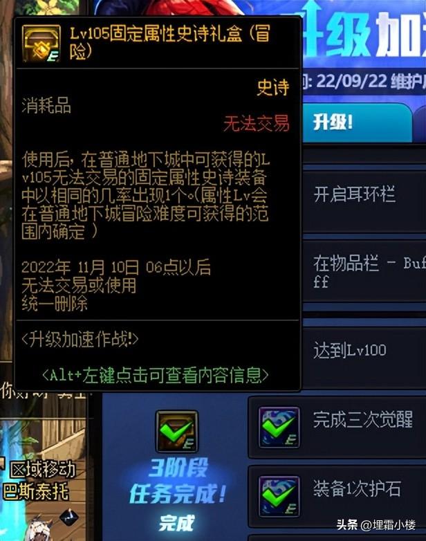 DNF卡盟購買與使用指南-DNF卡盟購買后如何正確使用與注意事項