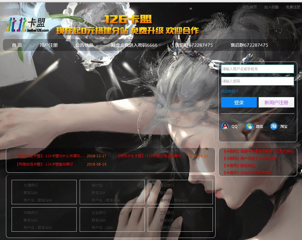 DNF游戲幣卡盟平臺深度解析-DNF游戲幣卡盟平臺交易安全及風險探討