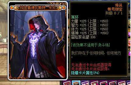 DNF卡盟制卡:深度解析與實用指南-DNF卡盟制卡技巧與策略分享