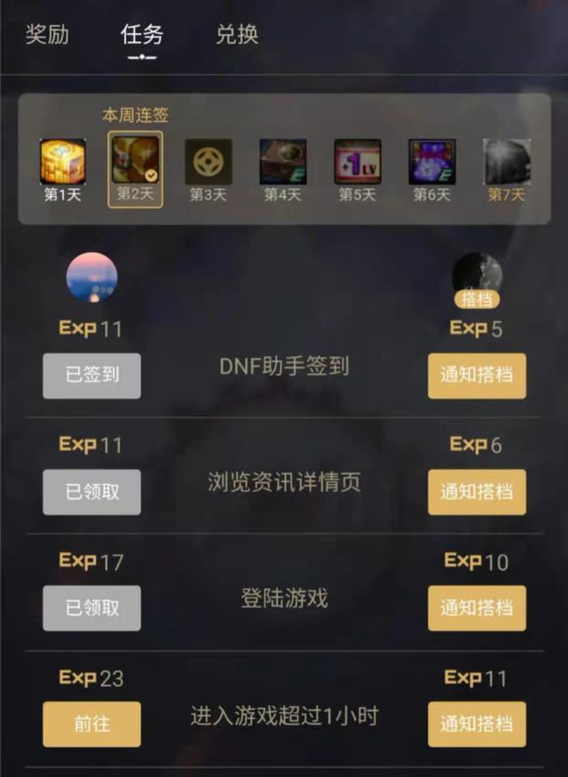 揭秘《DNF琥珀外掛卡盟》:游戲安全的隱患與警示-《DNF琥珀外掛卡盟》背后的風(fēng)險與玩家警示