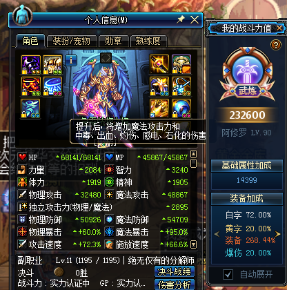 揭秘DNF卡盟：游戲充值與交易的綜合平臺-DNF卡盟平臺功能與安全性深度解析