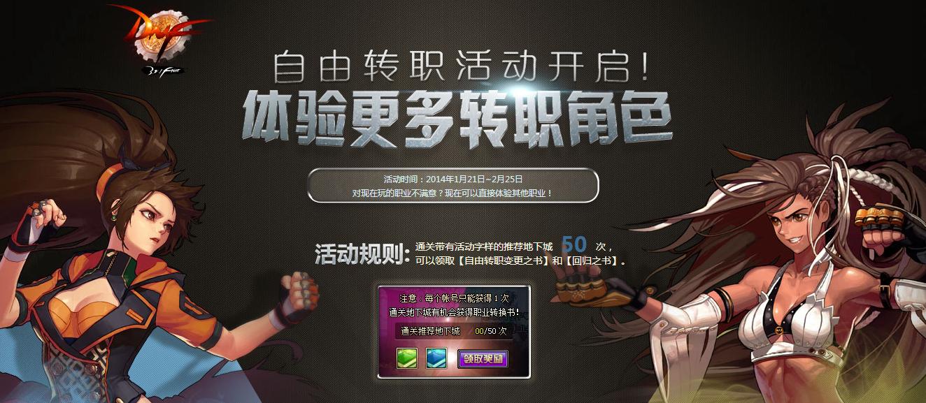 揭秘DNF卡盟:游戲充值與交易的綜合平臺-DNF卡盟平臺功能與安全性深度解析