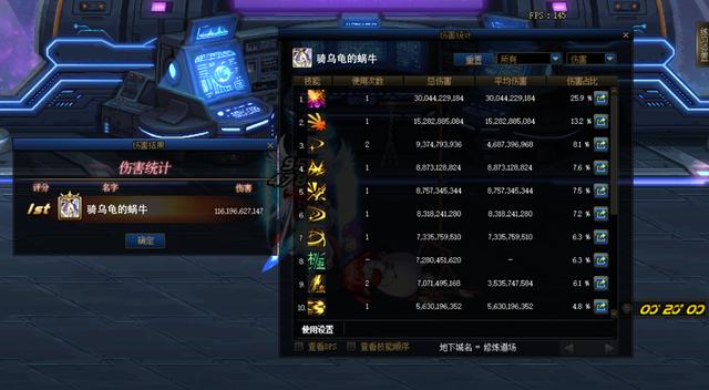 卡盟188dnf平臺功能與安全性解析-卡盟188dnf深度評測:功能特色與使用安全指南