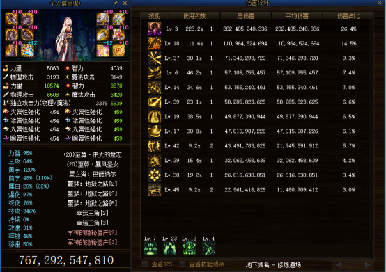 掌握DNF游戲攻略:從新手到高手的必修課-DNF游戲攻略大全:升級、打怪、PK全方位指南