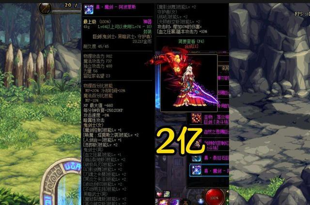 《dnf劍魂輔助》全面解析：提升游戲體驗的必備工具-dnf劍魂輔助：探索游戲優化與策略提升的長尾詞