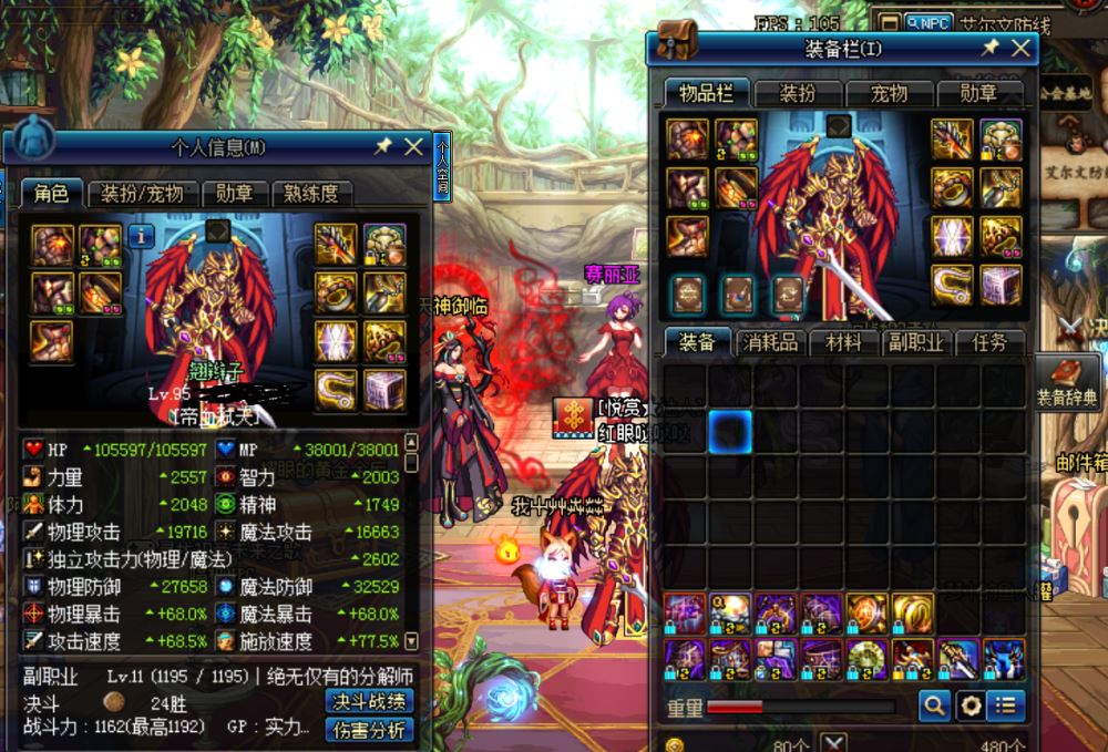 哪個dnf卡盟最好用？全面解析與推薦-dnf卡盟平臺選擇指南，助你找到最佳卡盟