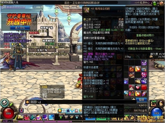 卡盟dnf掃拍工具：功能解析與使用技巧-卡盟dnf掃拍工具詳細教程及優勢分析