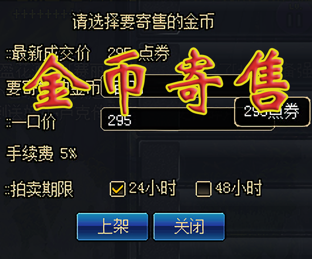 探尋優質卡盟:購買DNF游戲幣哪家強-卡盟平臺購買地下城與勇士游戲幣攻略