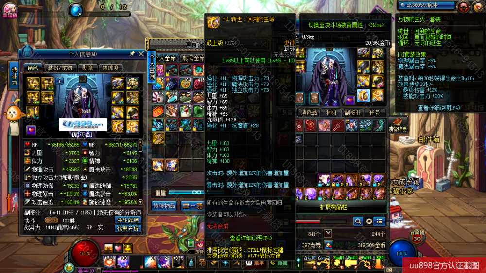 《5211卡盟dnf》深度解析：游戲卡盟平臺的運營之道-5211卡盟dnf平臺特色與服務深度探討