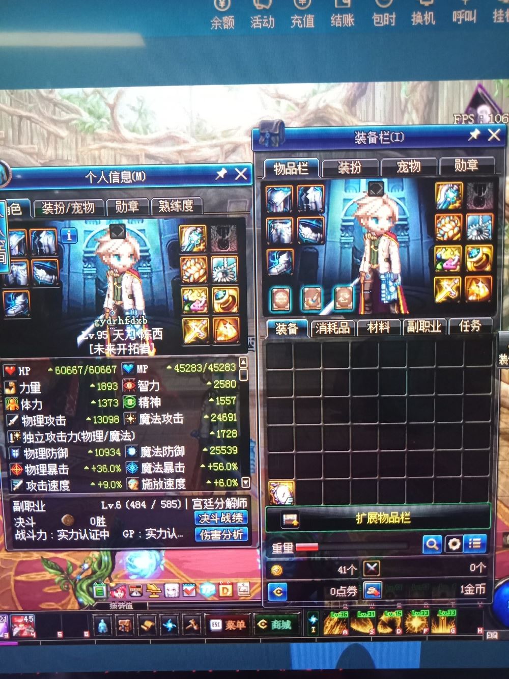 《dnf卡盟一手貨源》揭秘:優質貨源渠道與購買攻略-dnf卡盟一手貨源購買技巧與渠道分析