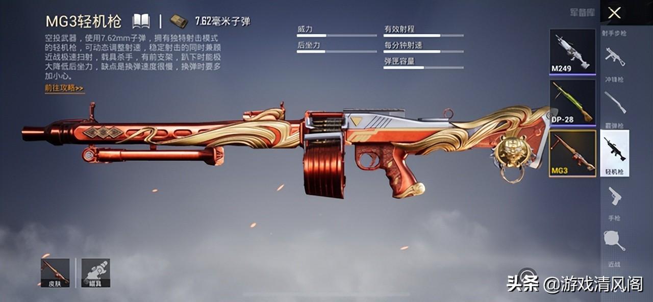 《絕地求生》輔助官網卡盟低價購買指南-絕地求生低價輔助卡盟購買策略