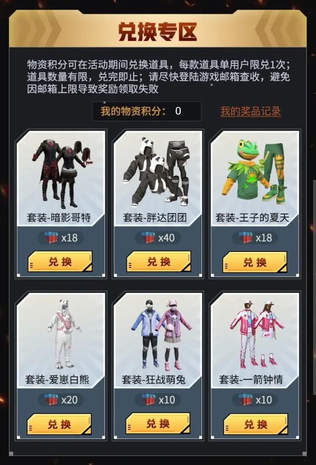 《絕地求生》輔助官網(wǎng)卡盟低價購買指南-絕地求生低價輔助卡盟購買策略