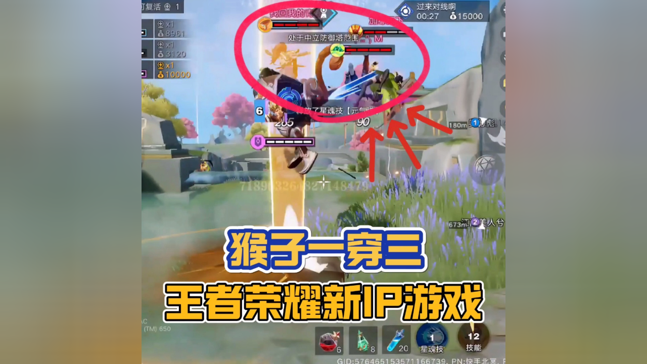 《絕地求生王者榮耀卡盟》深度解析與游戲策略探討