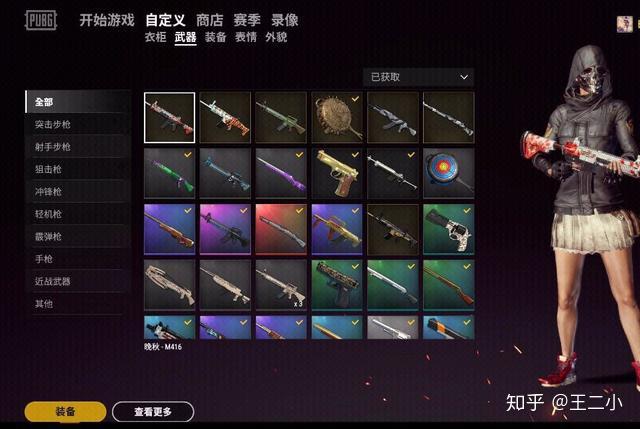 揭秘絕地求生黑號卡盟網站：安全風險與防范策略